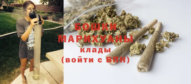 как найти закладки  гидра вход  Каннабис White Widow  Видное 